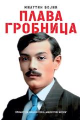 Plava grobnica